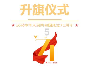 hahabet前往星辰大海